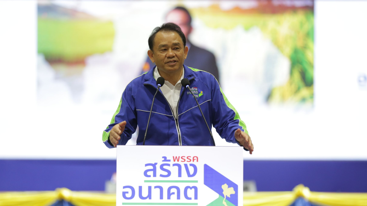 “สุพล” ขอโทษเคยใส่เสื้อแดง ถาม 16 ปีแห่งขัดแย้ง กับ 8 ปีที่ผ่านมาพอหรือยัง