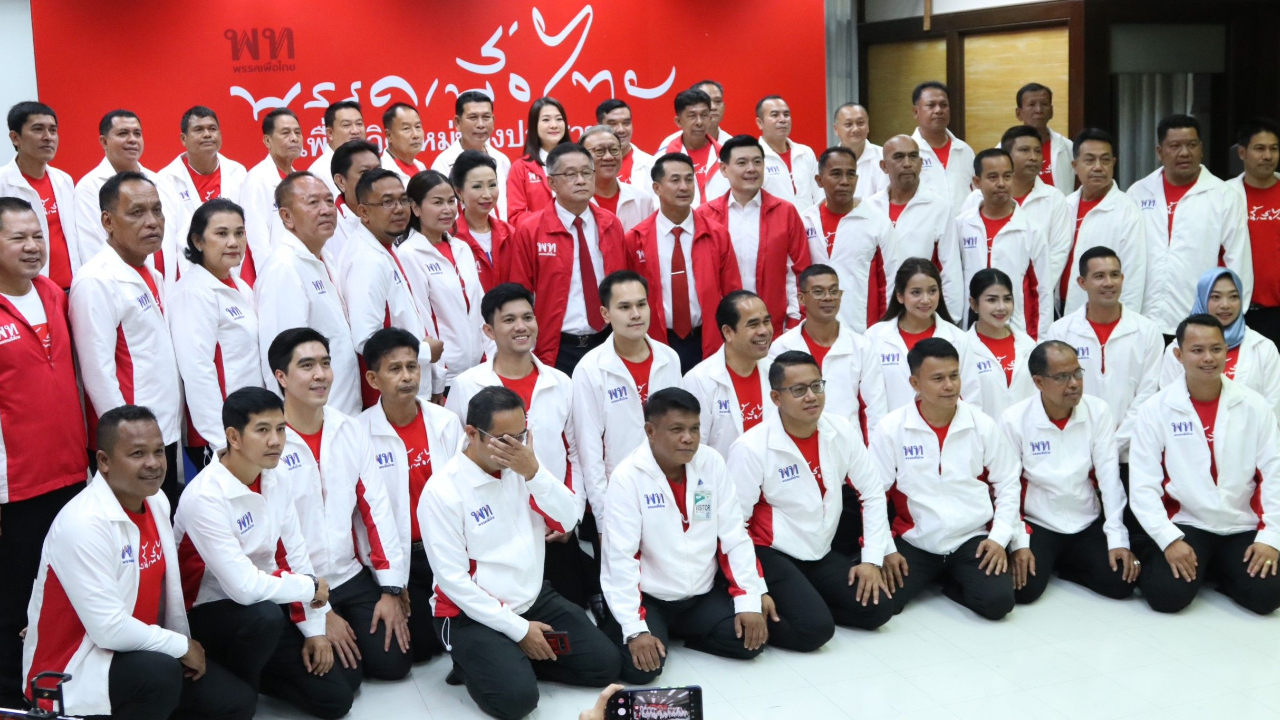 เพื่อไทย เดินเกม "แลนด์สไลด์" เปิดตัวผู้ประสงค์รับเลือกตั้ง 43 ส.ส.ภาคใต้ 