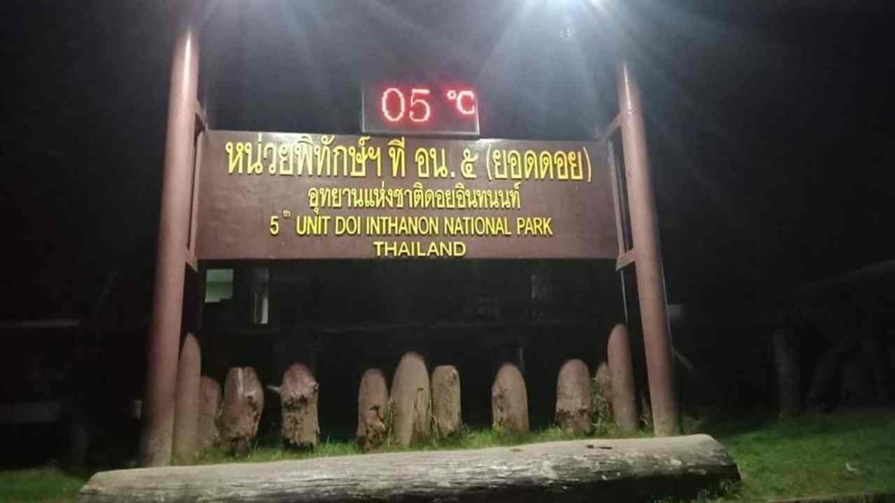 ก็หนาวอยู่นะวิ ยอดดอยอินทนนท์หนาวจัด 5 องศาฯ อุณหภูมิต่ำสุดในรอบปี