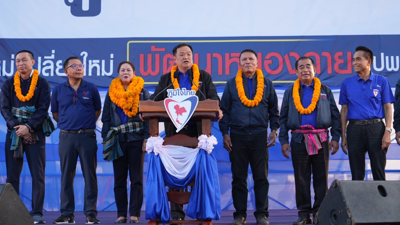 ภูมิใจไทยเปิด 3 ว่าที่ผู้สมัคร ส.ส.หนองคาย “อนุทิน” หยอด หวังมีบุญได้รับใช้
