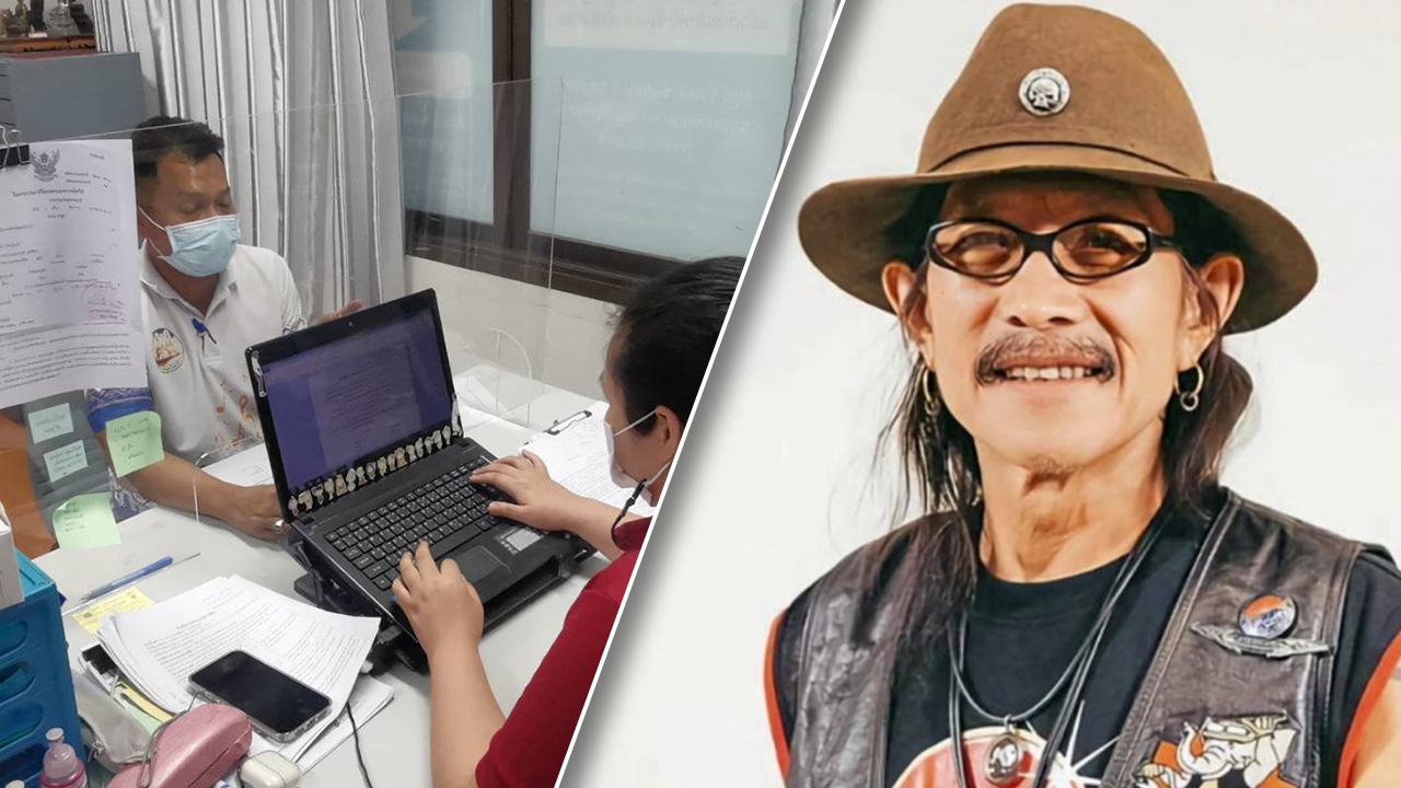 ผู้ว่าฯ เมืองสุพรรณฯ ถอนแจ้งความ "แอ๊ด คาราบาว" หลังได้รับการขอโทษ-ขอขมา