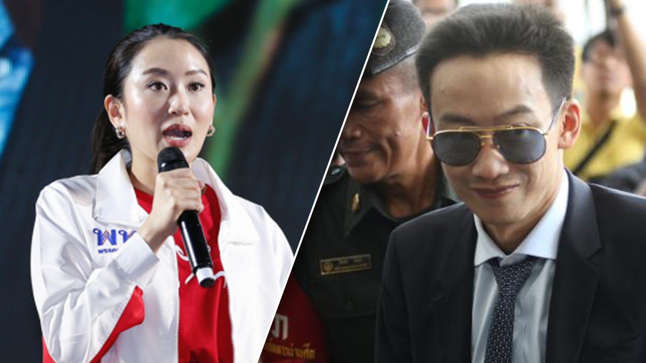 เพื่อไทย ประชุมศูนย์ปฏิบัติการเลือกตั้ง "แพทองธาร-พานทองแท้" นั่งที่ปรึกษา