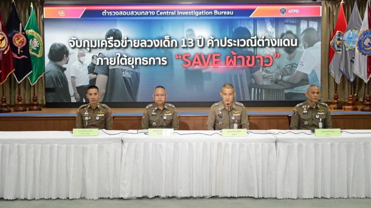 ช่วยพ้นมาเลย์ ดญ.ค้ากาม โดนแก๊งลวงบังคับรับงาน ตร.จับยกทีม