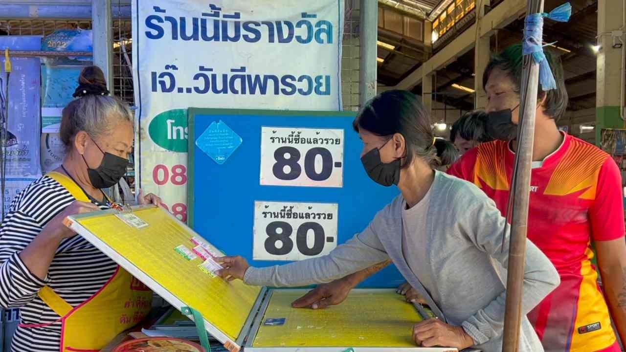 แม่ค้าหวย เผย "เลขเด็ด" มาแรง งวด 1 พ.ย. 65 คนถามหาไม่หยุด