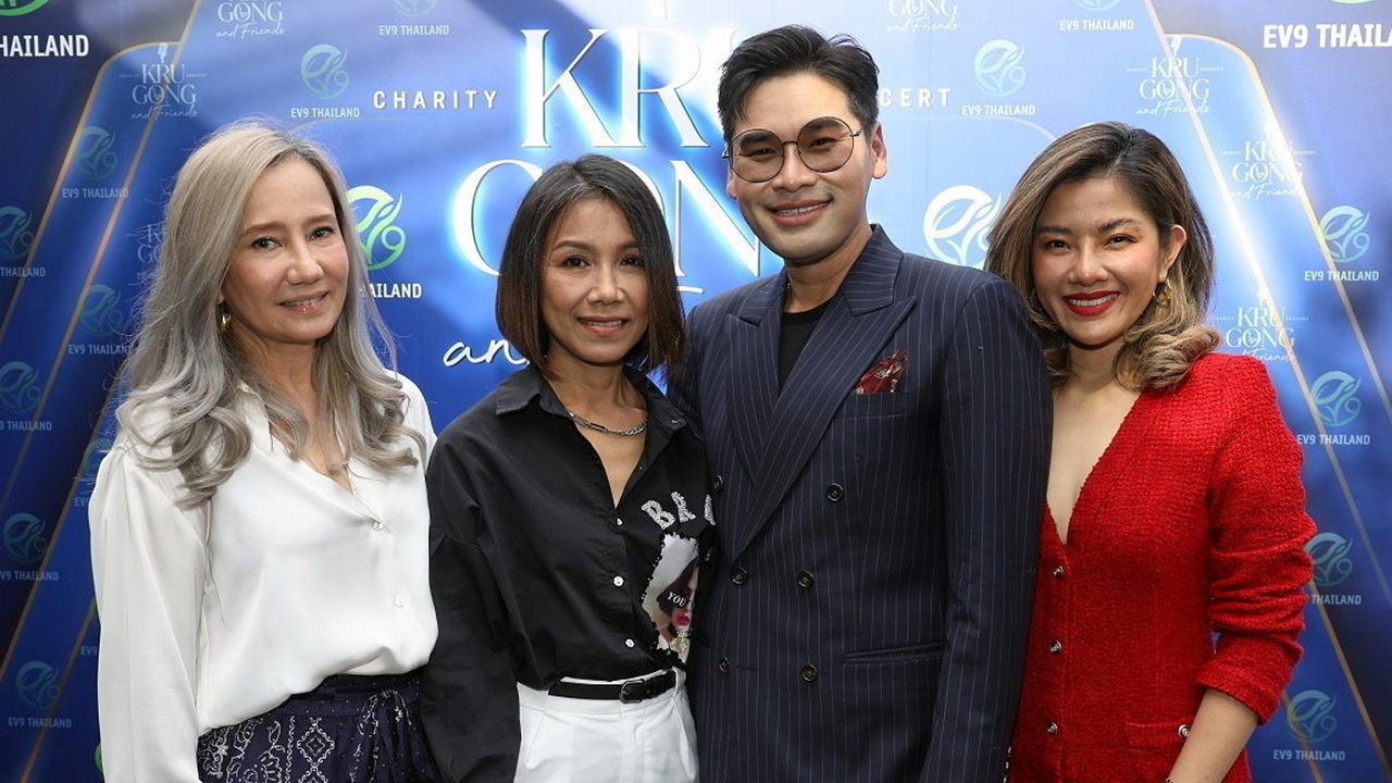 “ครูก๊อง KPN” ขนทัพศิลปินพลังเสียงขั้นเทพ ฟาดฟันบทเพลงคอนเสิร์ตการกุศลฯ