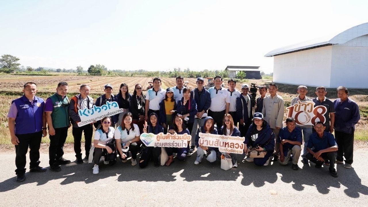 คูโบต้าร่วมมือ เกษตรกรร่วมใจ ส่งเสริมใช้เครื่องจักรแบบรวมกลุ่ม