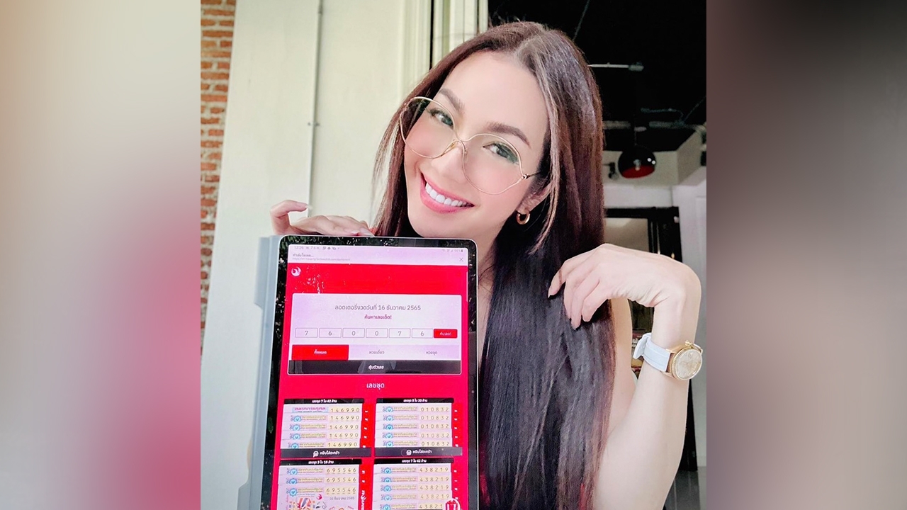 อ๋อม สกาวใจ จัดลอตเตอรี่ชุดใหญ่ พร้อมโชว์เลขเด็ด คอหวยรีบซื้อก่อนเกลี้ยงแผง 