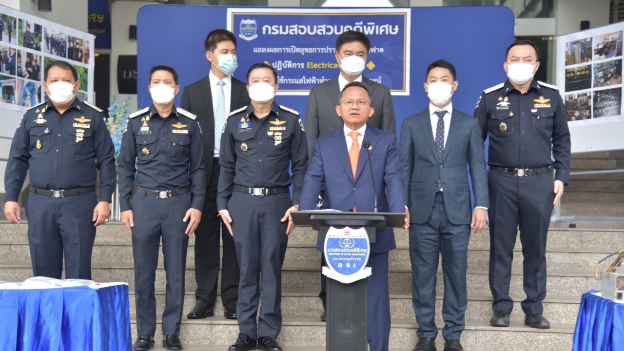 "สมศักดิ์" จี้ กฟน.สอบปมขโมยไฟฟ้าขุดบิตคอยน์ หวั่นเกี่ยวเหตุค่าไฟแพง