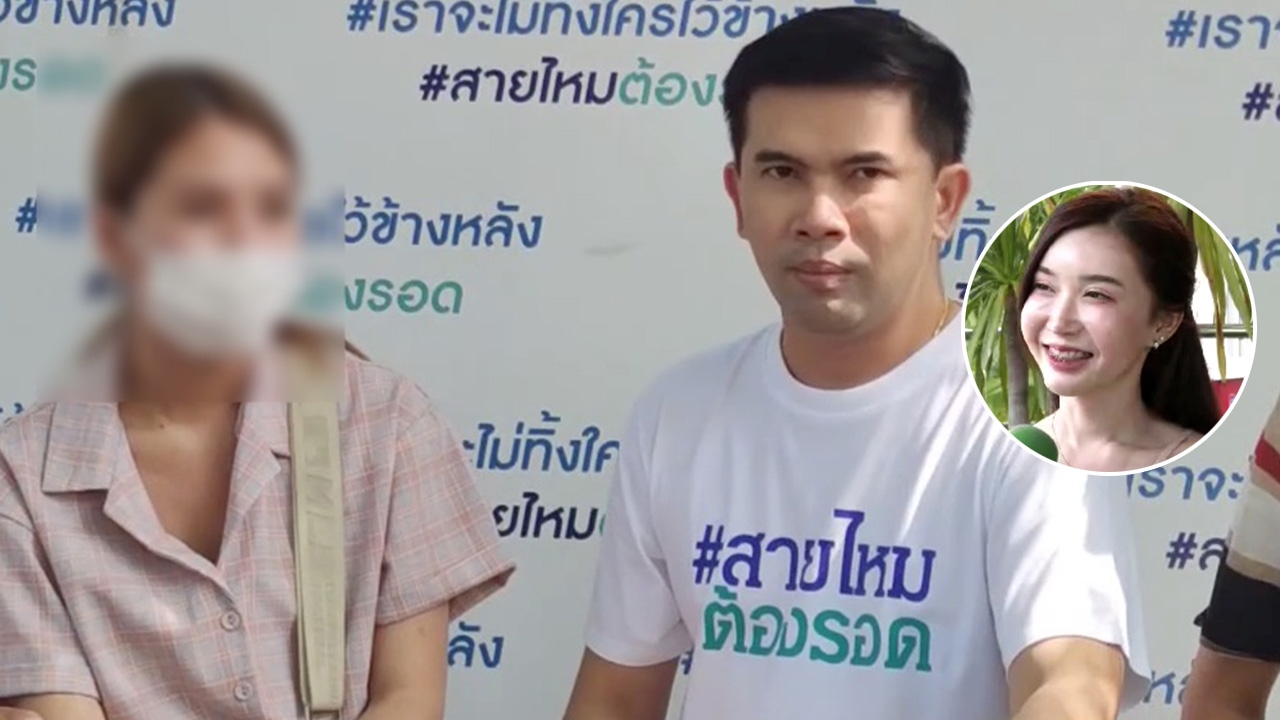 สาวร้อง "คะแนน" เน็ตไอดอล สวมรอยใช้ชื่อ เจ้าตัวชี้แจง "มู" อย่างเดียว