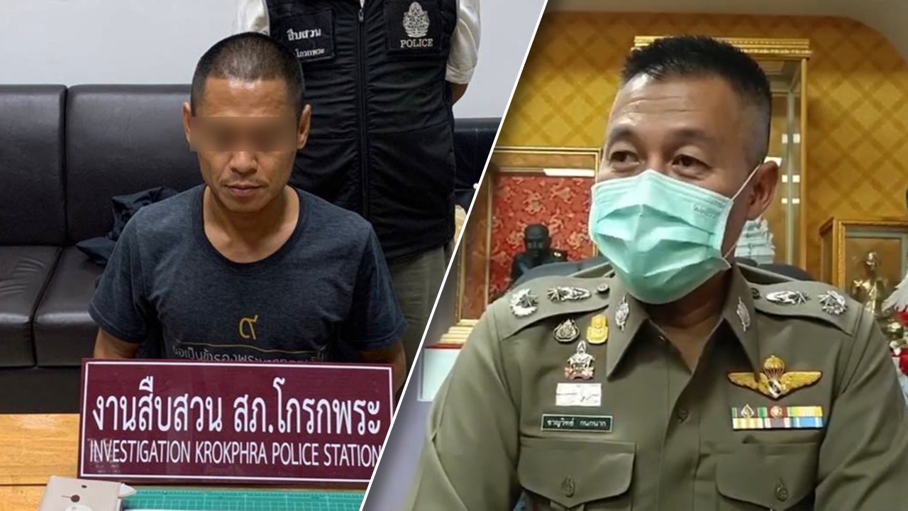 ฝากขังแล้ว "นายดาบโกรกพระ" ฆ่าโหดสายตำรวจ ผู้การนครสวรรค์ ยันไม่ปกป้อง