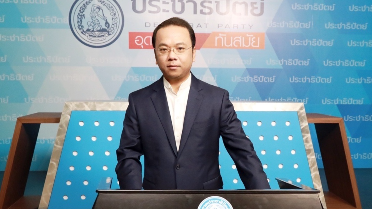 โฆษกปชป. สวน ภท. ต่อ ถ้าไม่เห็นแก่อนาคตชาติ ก็ลุยกัญชาให้เต็มที่