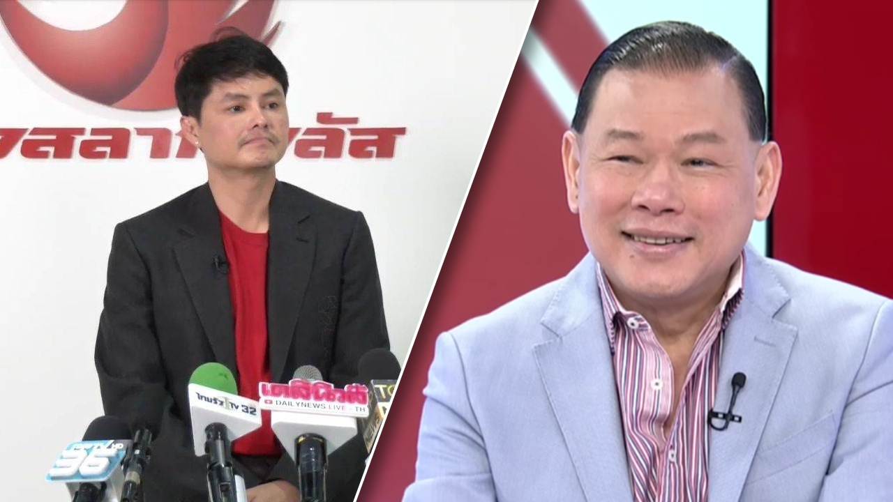 "นอท กองสลากพลัส" แจงบริษัทจ่ายภาษี พร้อมค่าปรับรวมกว่า 190 ล้านบาท
