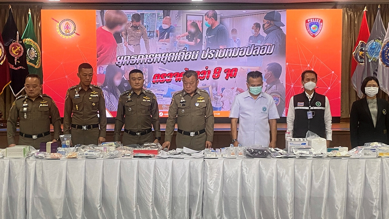 รวบ 8 หมอเก๊ ทำเสริมสวยมี 2 คนจบ ป.6 เอาผิดคลินิก