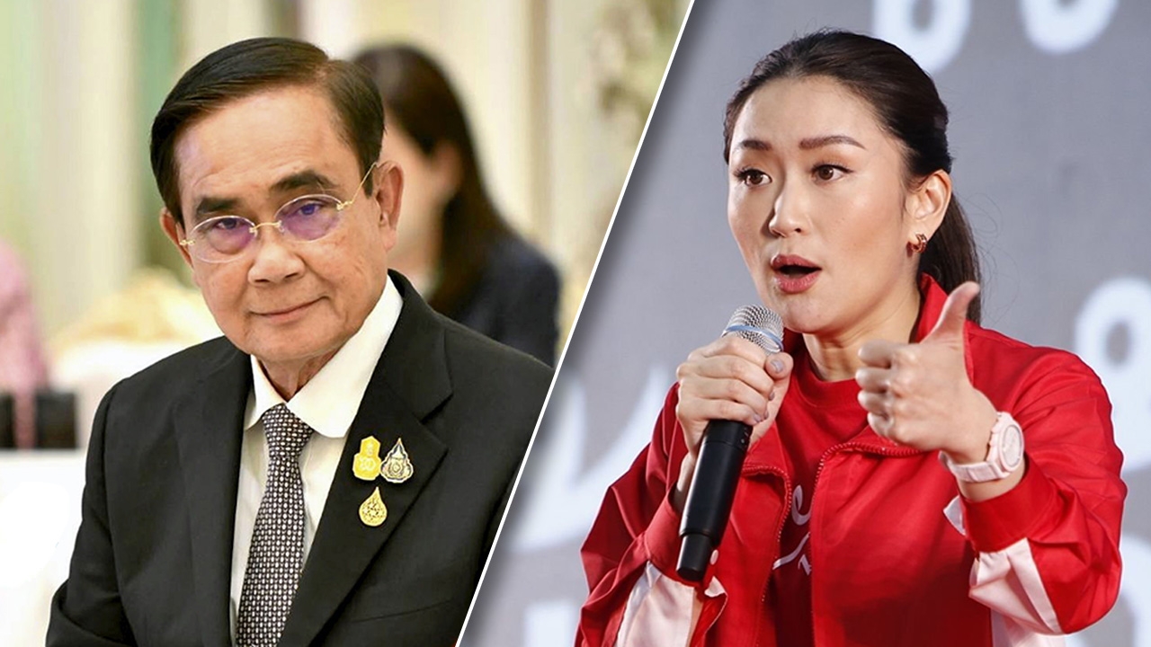 "ลุงตู่" ลากยาวยุบสภา "อุ๊งอิ๊ง" ชูอีก 4 ปีไทยไร้คนจน