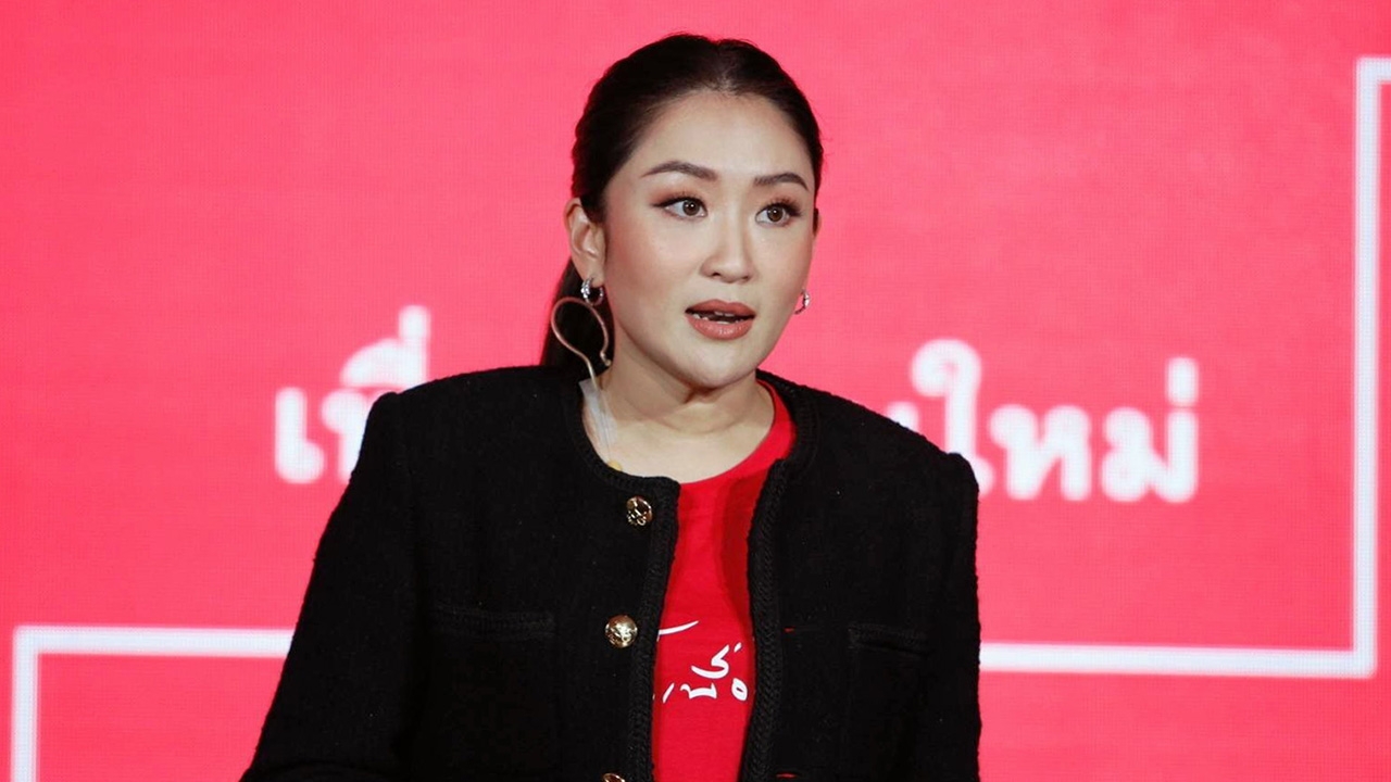 คิดใหญ่ทำเป็น