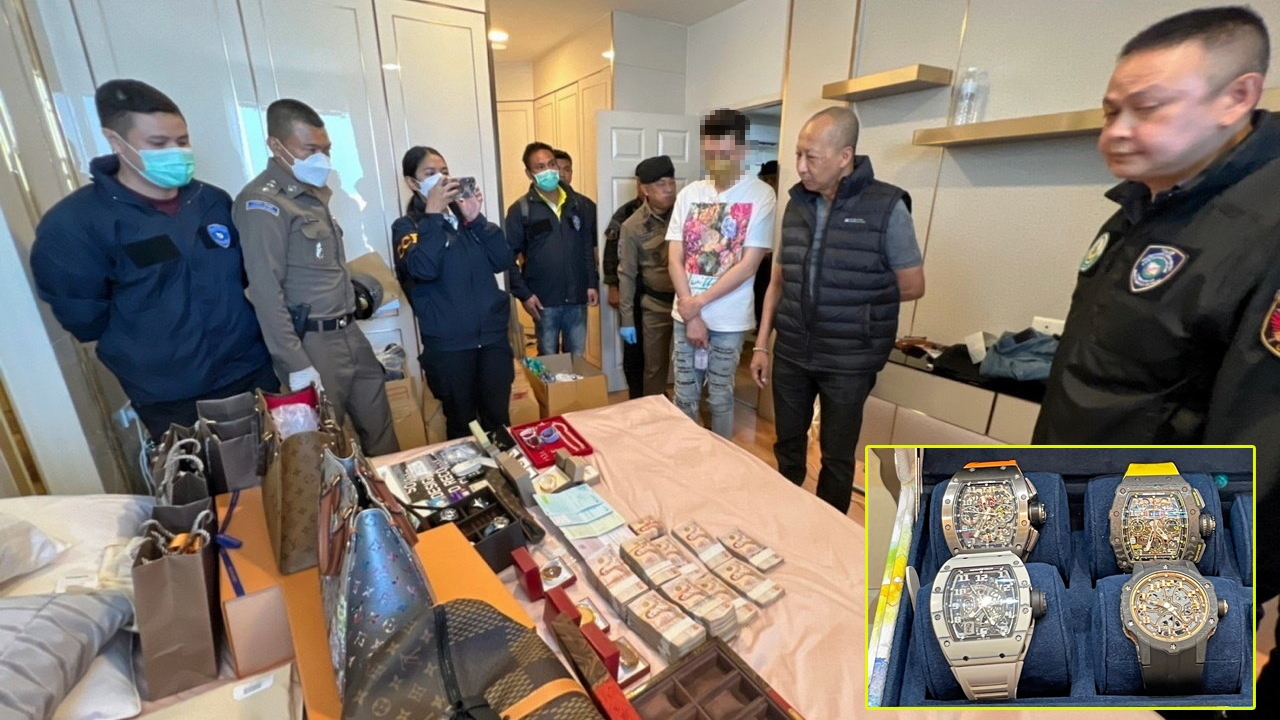 ยึดพันล้าน