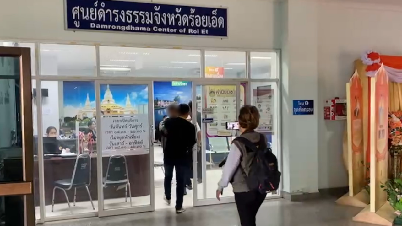 หนุ่มอุ้มลูกร้องศูนย์ดำรงธรรม กำนันประพฤติมิชอบ แอบตีท้ายครัว 