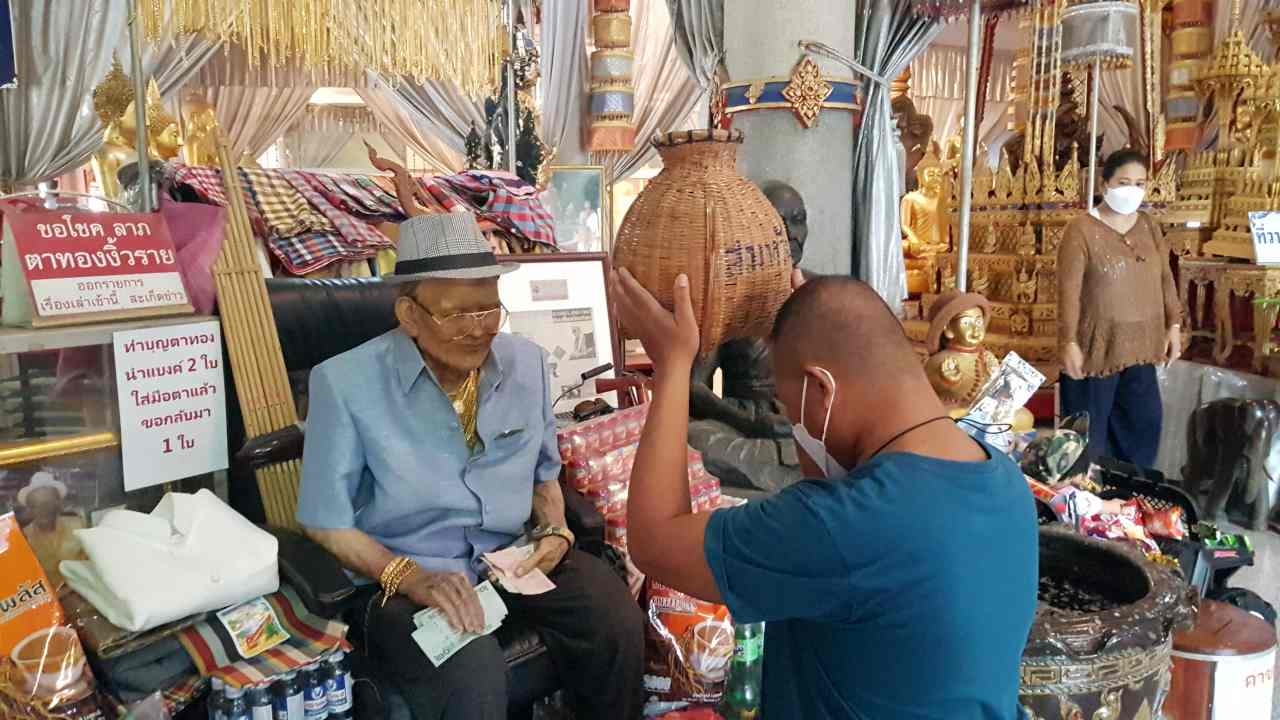 มาแล้ว "เลขเด็ด" อ่างน้ำมนต์ตาทอง งิ้วราย ลอตเตอรี่ถูกเหมาเกลี้ยงแผง