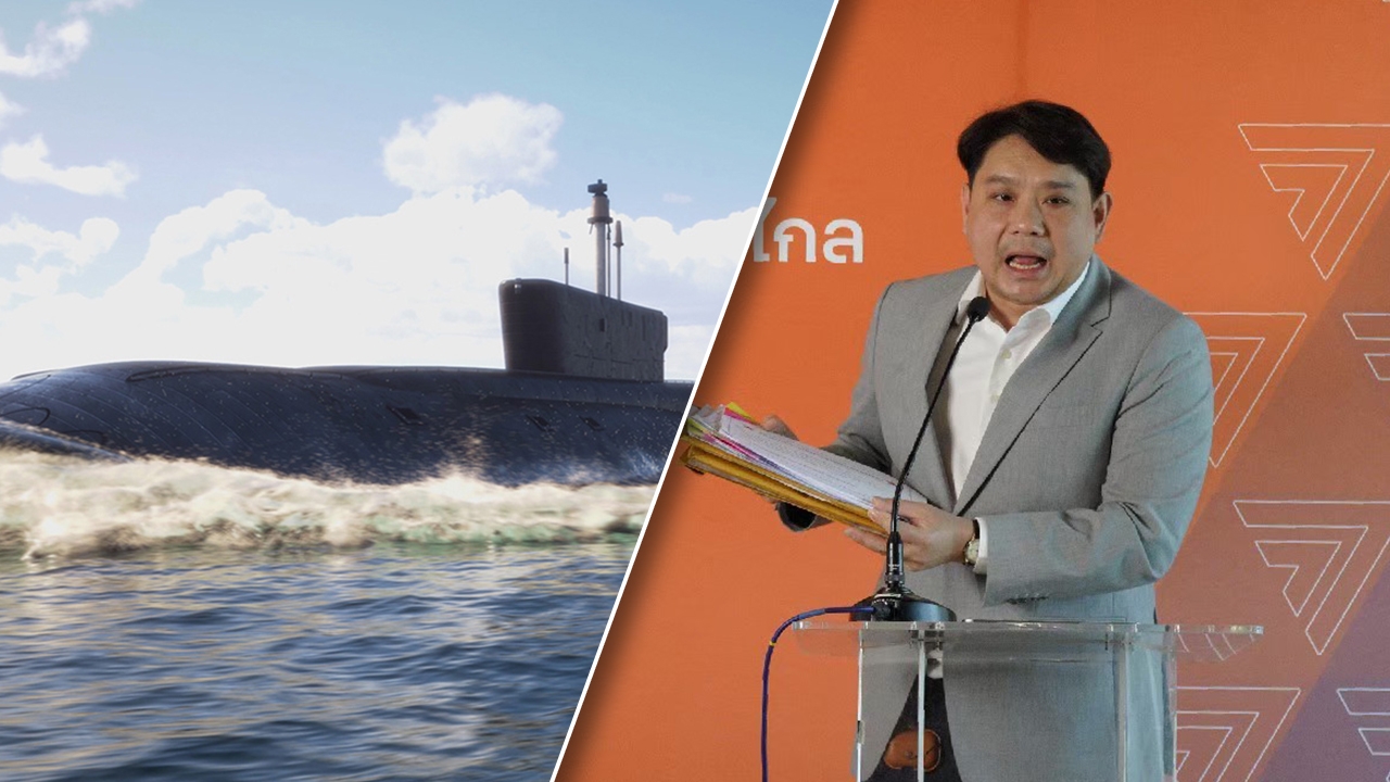 "ก้าวไกล" ห่วง ทร.ฟอกขาวเรือดำน้ำเครื่องยนต์จีน บอก รอรัฐบาลใหม่จัดการ 