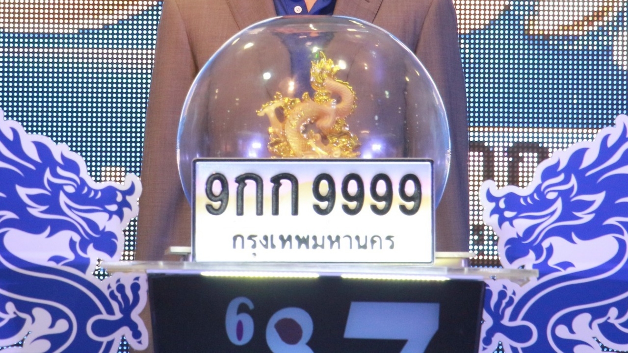 ตำรวจแจงแล้ว หลังเพจดังร้อง ผู้ประมูลป้ายทะเบียน 45 ล้าน เคยถูกจับฟอกเงิน