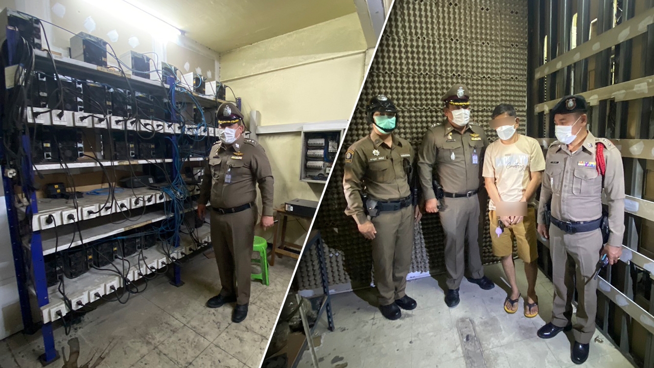จับอีกโกงค่าไฟกว่า 10 ล้าน "ขุดบิตคอยน์" ยึดเครื่องขุดกว่า 100 เครื่อง