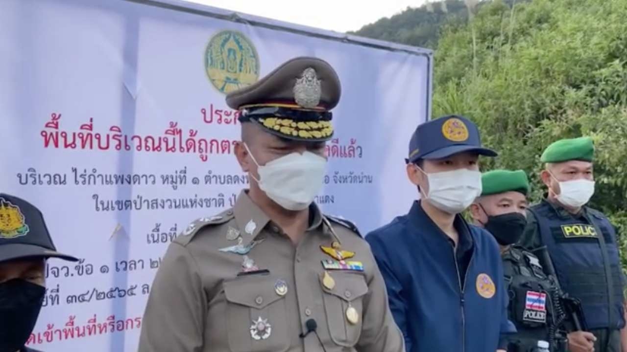 ตำรวจน่านออกหมายเรียก "ใบเฟิร์น" แจงปมรีสอร์ตหรูรุกป่าสงวนใช้ภาพโฆษณา