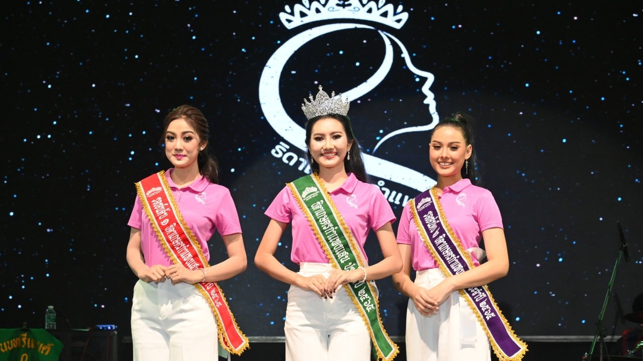 นิสิตสาวคณะวิทยาศาสตร์เกษตร คว้าตำแหน่ง ธิดาเกษตรกำแพงแสนประจำปี 65