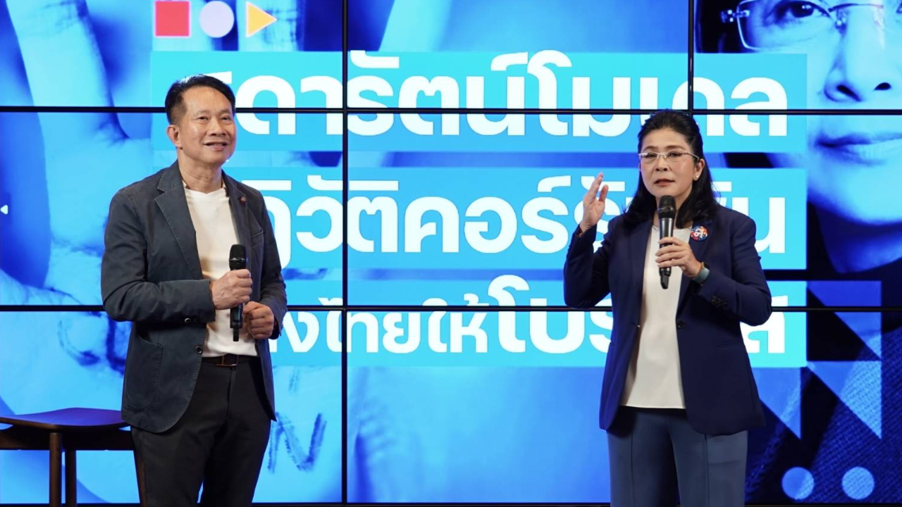 "ไทยสร้างไทย" ประกาศชัด ปฏิวัติการคอร์รัปชัน คนโกงต้องไม่มีที่ยืน 