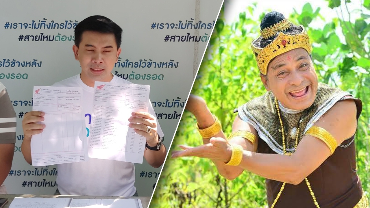 ร้องเพจดัง ดาราจักรๆ วงศ์ๆ ซิ่งเบนซ์ชน จยย.ล้มบาดเจ็บ ไม่รับผิดชอบ