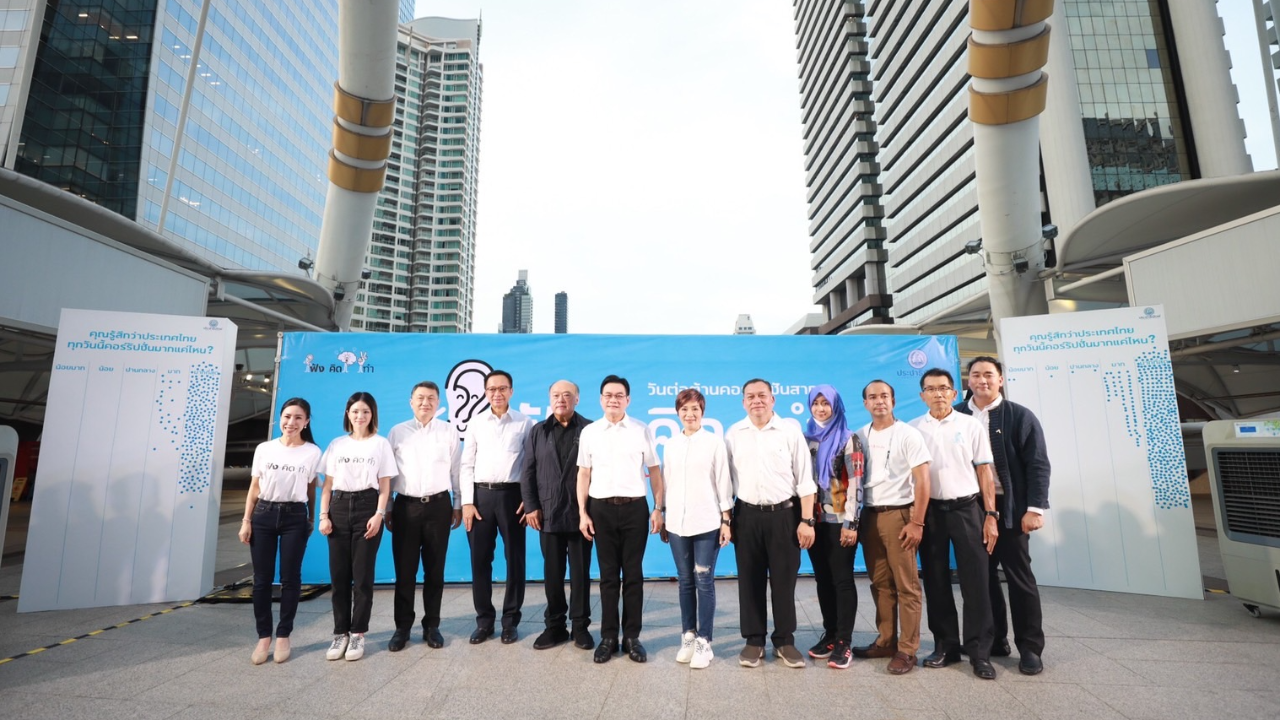 ปชป.จัดเสวนา วันแอนตี้ “คอร์รัปชันสากล”-“คีรี” ทิ้งบอมบ์ ประมูลรถไฟฟ้าสีส้ม