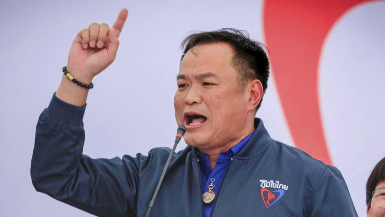 16 ธ.ค.นี้ ภูมิใจไทยเปิดที่ทำการพรรคหลังรีโนเวท ลั่น พร้อมสู้ศึกเลือกตั้ง