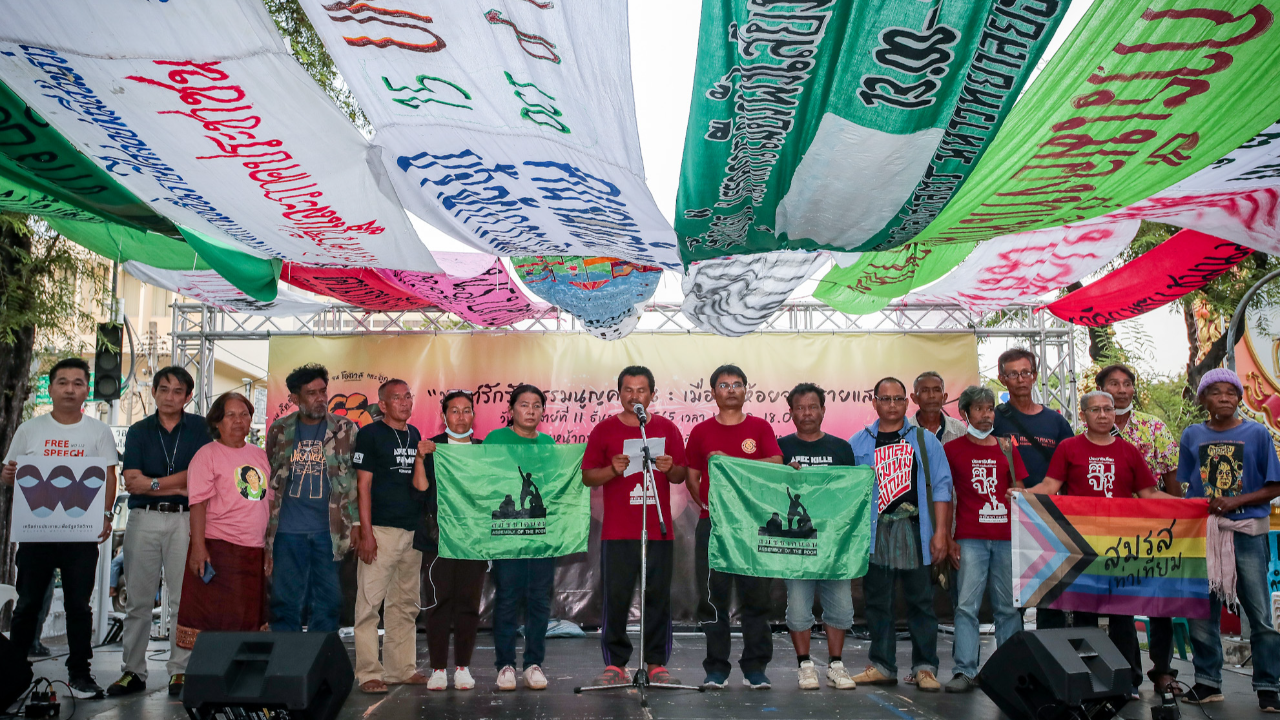 “มนต์รักรัฐธรรมนูญคนจนฯ” อัด รธน.60 ลดทอนเสรีภาพ ชง 11 ข้อ ขอร่างของประชาชน