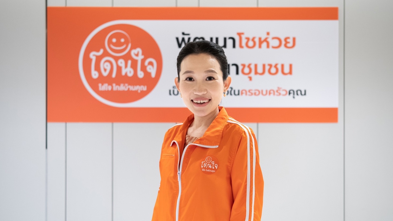 บีเจซีเล็งสยายปีกร้านโดนใจ 3 หมื่นจุด