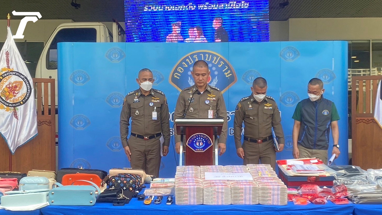 Arrested “Dara Jam” “Thamonphan” opened a gambling site with a young husband, a round of 7 billion baht (clip)