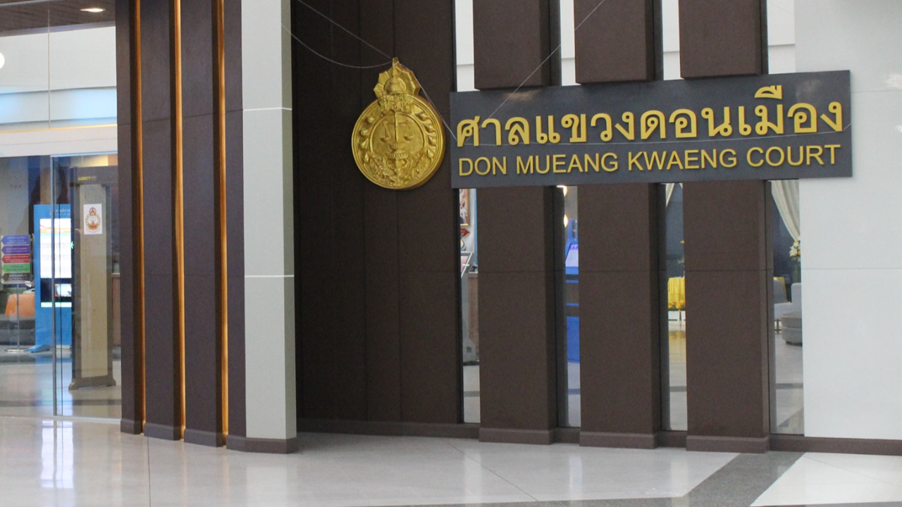 คุก 9 เดือน "อาบี" อดีต ผจก. "จั๊กจั่น" กุข่าวโลกสองใบ ไม่รอลงอาญา