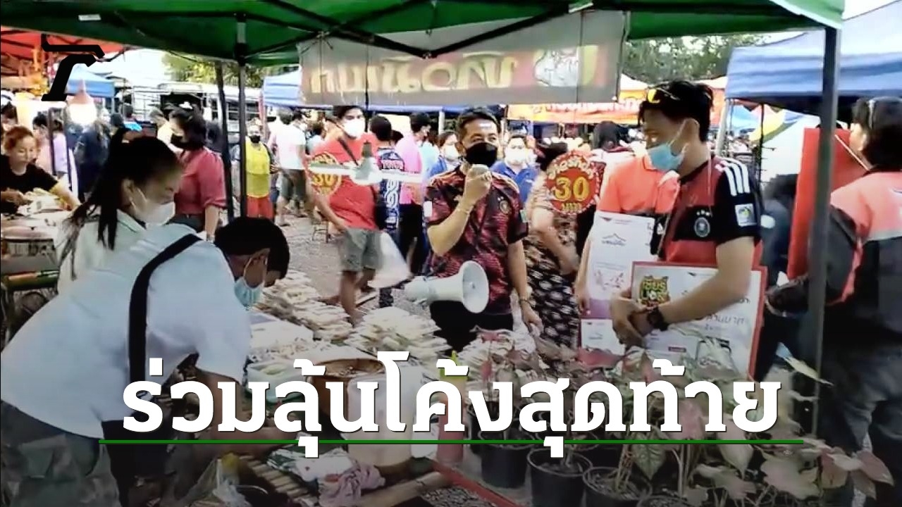 The last round to win the championship Phichit sellers rush to buy World Cup 2022 prediction postcard