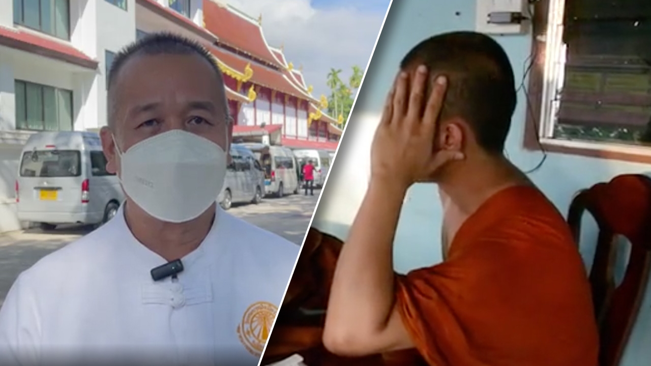 เจ้าคณะจังหวัดเชียงใหม่ สั่งสอบอดีตเจ้าอาวาส ยักยอกเงินกฐินเปย์สาวสุพรรณฯ