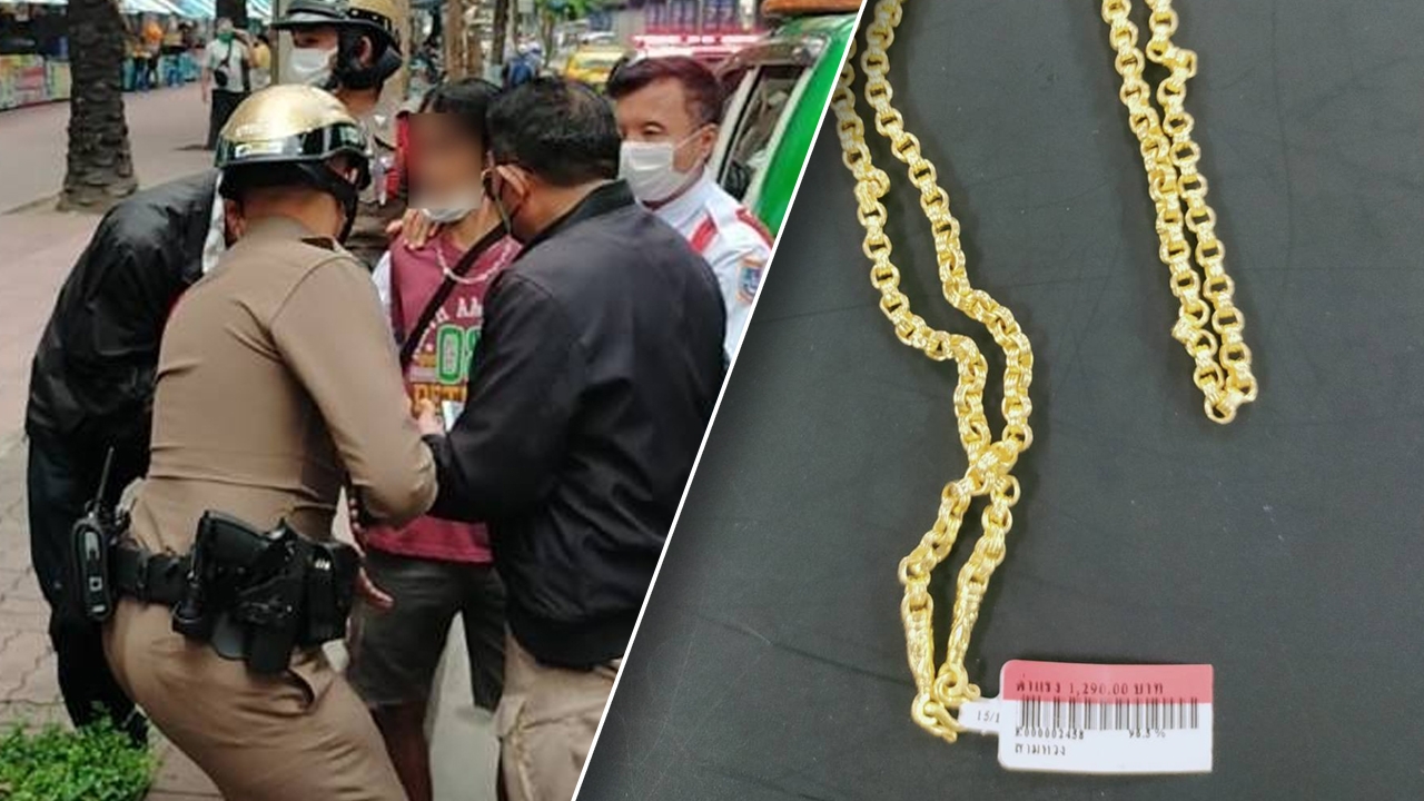 รวบทันควัน หนุ่มใหญ่วิ่งราวทอง 2 สลึง เตรียมขึ้นรถเมล์หนี ญาติเผยป่วยจิต