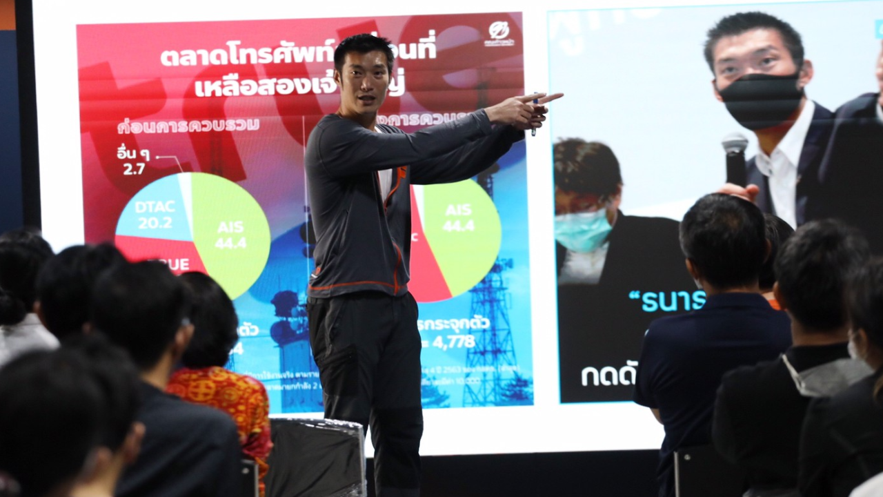 “ธนาธร-ชัยธวัช” นำติวเข้มก้าวไกล ชูอำนาจสูงสุดเป็นของประชาชน