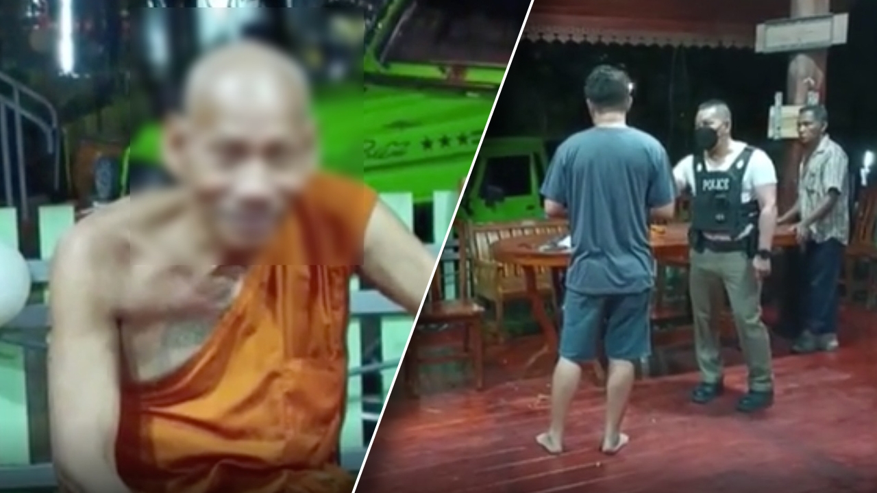 พฤติกรรมไม่เหมาะสม จับสึกทันที "หลวงตาปุ๊นกัญชา" เมาเอะอะโวยวาย