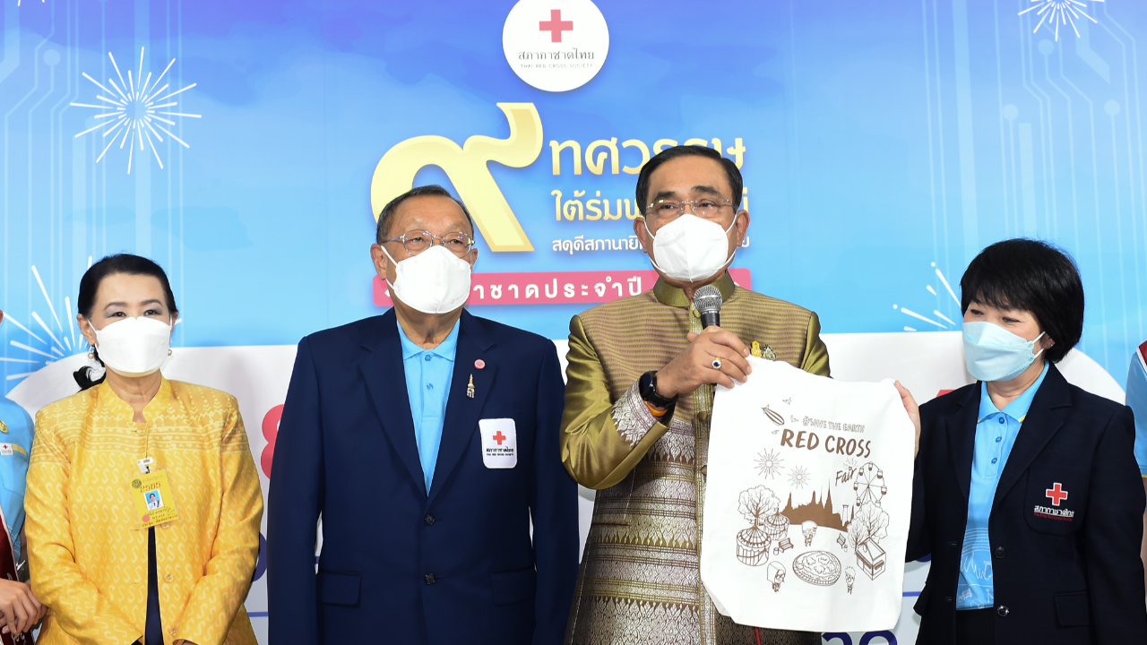 นายกฯ ชวนประชาชนเที่ยว “งานกาชาด 2565” แนะ นำถุงผ้ามาจับจ่ายซื้อของลดขยะ