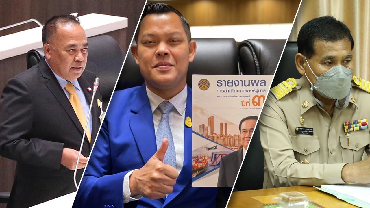 เปิดประวัติ 3 รมต.ใหม่ “ธนกรสายบิ๊กตู่-สุนทรบ้านอัศวเหม-นริศเด็กปชป.ภาคใต้”