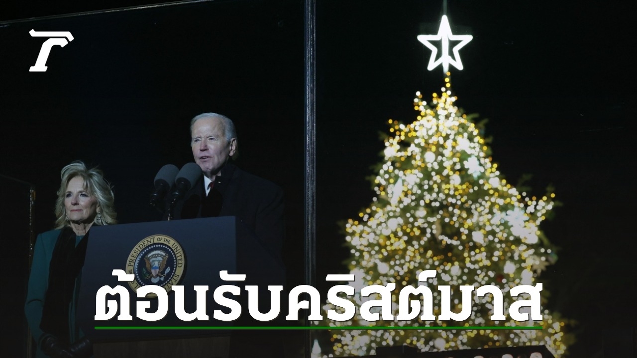 Biden’s wife lights up the national Christmas tree The White House is spectacularly decorated.