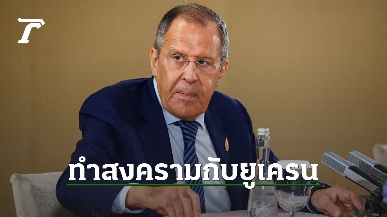 Russian Foreign Minister says for the first time that Moscow is at “war” with Ukraine