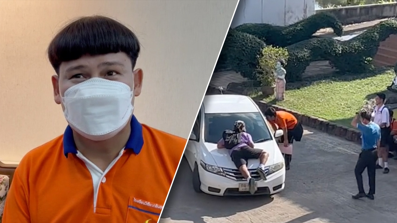 เผยความจริงสุดน่ารัก คลิปไวรัลเด็กนักเรียน ดักหน้ารถครูขอแก้ 0 ในวันสุดท้าย