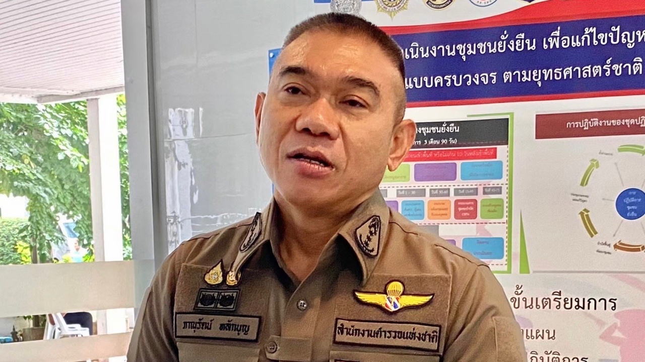 พนันบอลโลก ตำรวจเอาจริง จับแล้ว 656 ราย เจ้ามือ คนเล่น เดินโพย โดนหมด