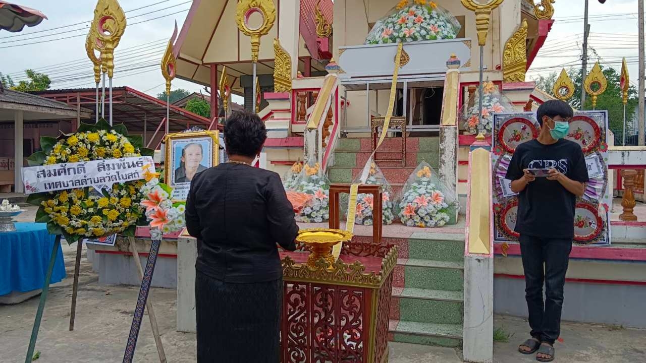 ครอบครัวฌาปนกิจสาวใหญ่ตายในตู้แช่ สามียังติดใจ ตร.ให้รอผลชันสูตรก่อนสรุป