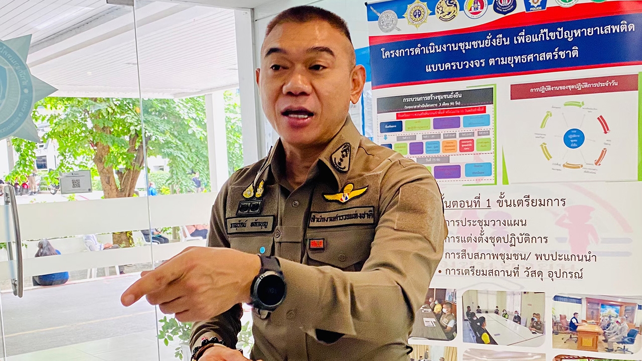 "บิ๊กหลวง" เดินหน้าปราบพนันบอลโลก ลุยจับ 5 วัน รวบแล้ว 1,274 ราย