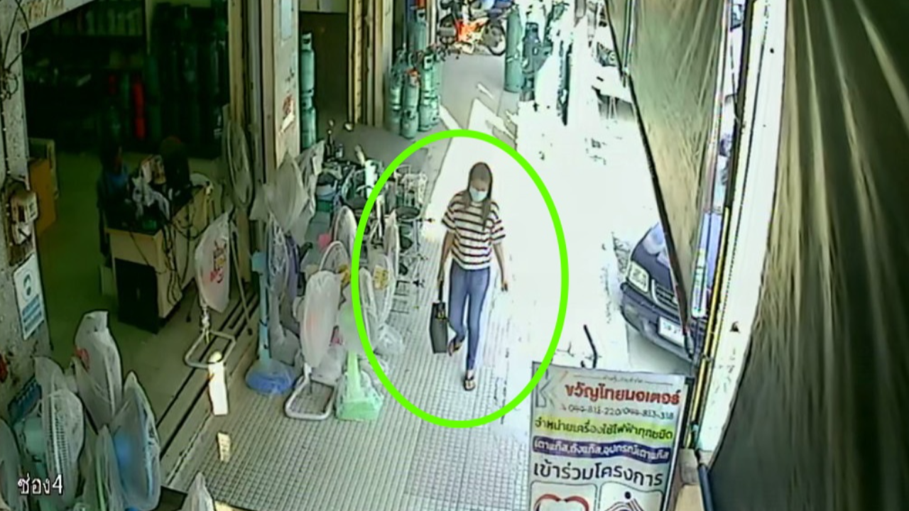 สาวแจ้งถูกชิง 1.3 ล้าน ที่แท้โอนให้ "สิบตรี" อ้างอยากให้สามีหันมาสนใจ