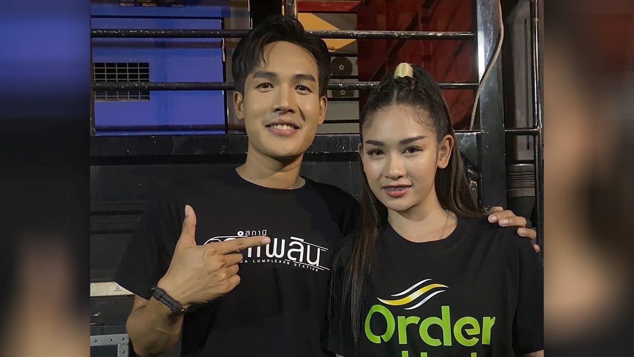 แกรมมี่ ส่งอัลบั้มเต็ม อีหล่ามหัศจรรย์ ตอกย้ำภาพคู่จิ้น เบลล์-ลำเพลิน